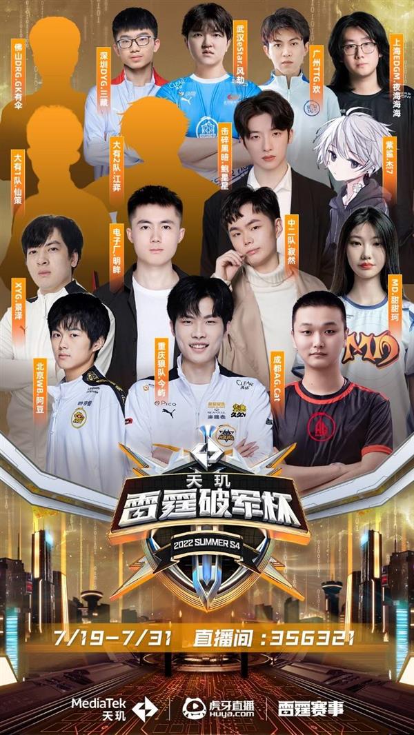 的比赛注入 的比赛注入